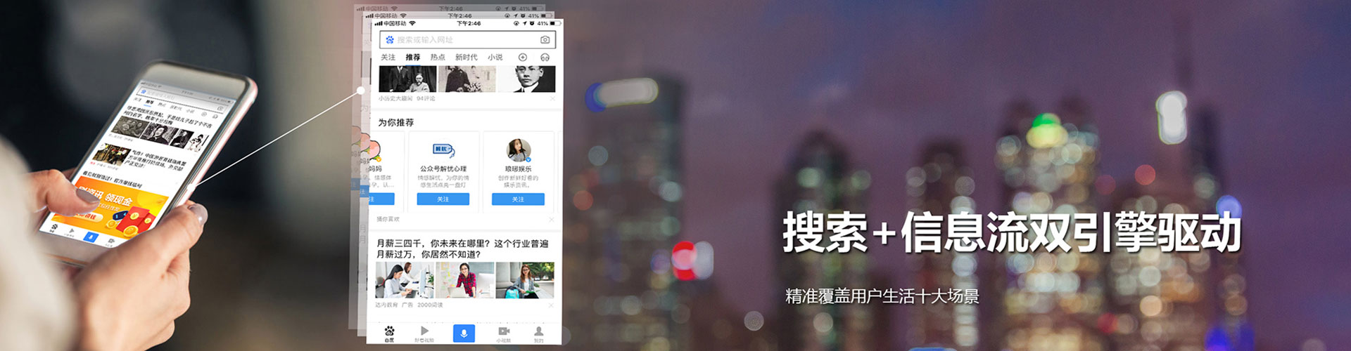 鄂托克前旗sem推广