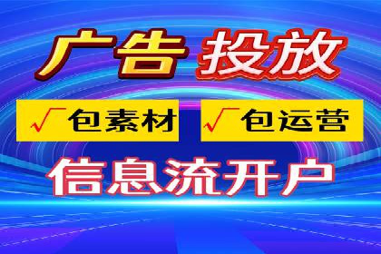案例分享：SEM代运营服务公司助力企业实现业绩突破
