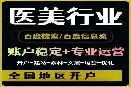 SEM竞价实战案例：案例解读关键词优化