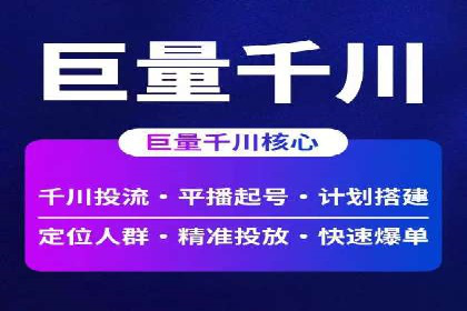竞价排名案例分析：教育行业