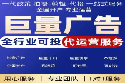 电商行业信息流运营的实战经验分享